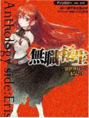 凡人修仙传篇章海报墙：合集装帧主题画面