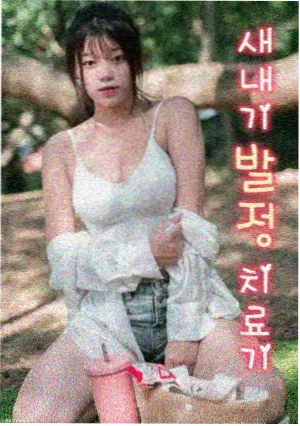 口碑榜第三位配图：渡劫雷光场景